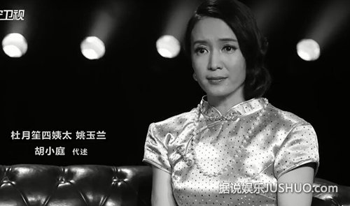 胡小庭录制《绝密往事》 还原姚玉兰真实影像