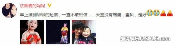 邓鸣贺因白血病去世 哈文悼念:天堂没疼痛 邓鸣贺因白血病去世 哈文悼念:天堂没疼痛