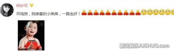 邓鸣贺因白血病去世 哈文悼念:天堂没疼痛 邓鸣贺因白血病去世 哈文悼念:天堂没疼痛