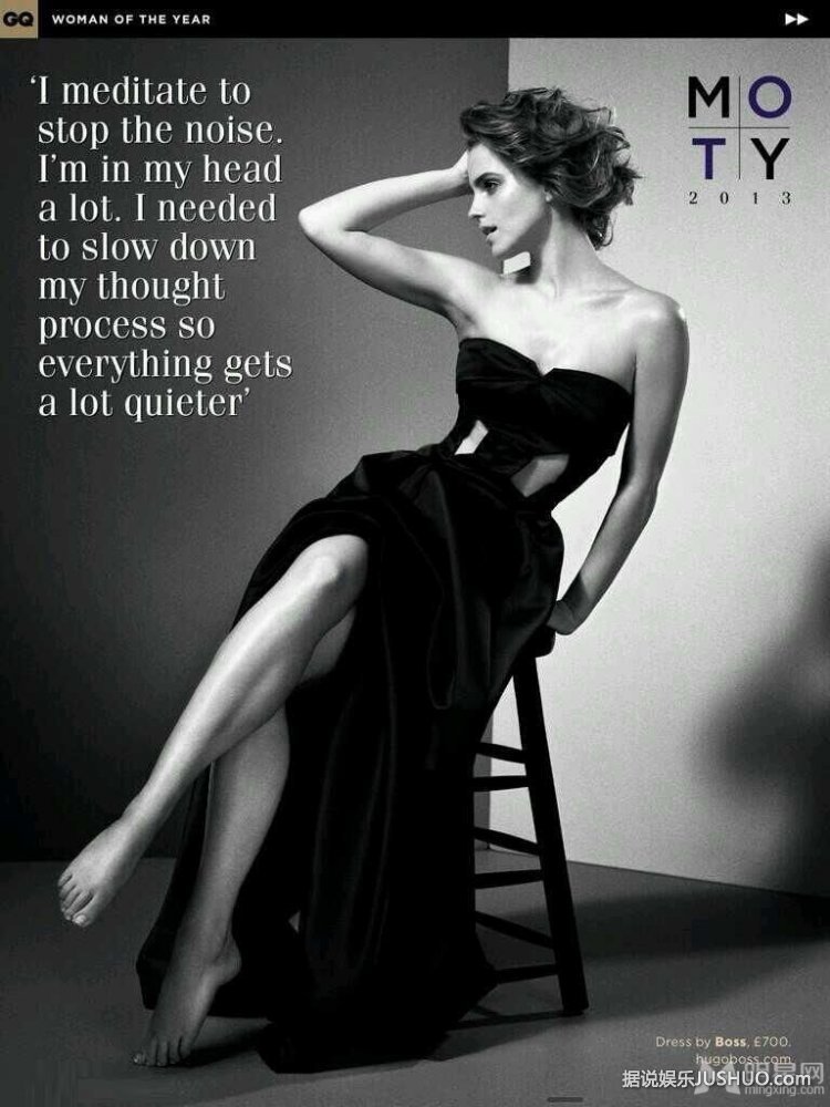 艾玛·沃特森登GQ封面 露香肩美背秀性感