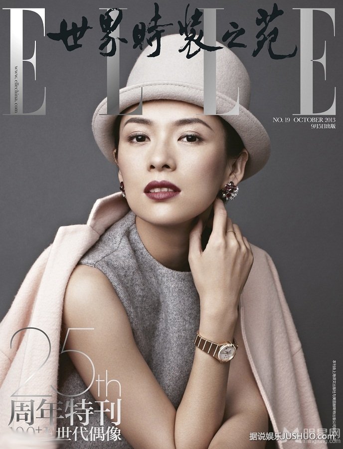 章子怡ELLE25周年封面大片 回首爱情路表示勇敢