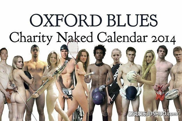 牛津大学自曝男女运动员2014全裸年历公 牛津大学自曝男女运动员2014全裸年历公