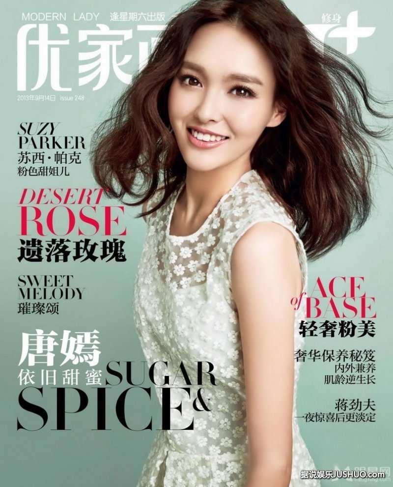 兰陵王陈晓东时尚大片 随性动感帅气十足