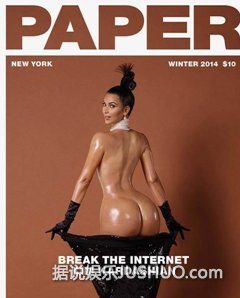 金-卡戴珊登杂志封面 蜜桃臀大方裸入镜