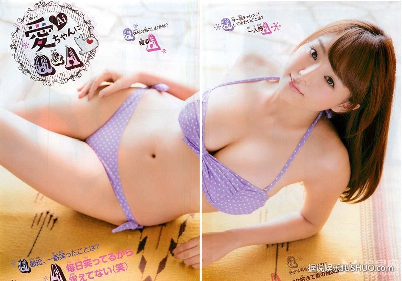 日本美少女筱崎爱比基尼杂志写真 秀娇嫩巨乳 日本美少女筱崎爱比基尼杂志写真 秀娇嫩巨乳
