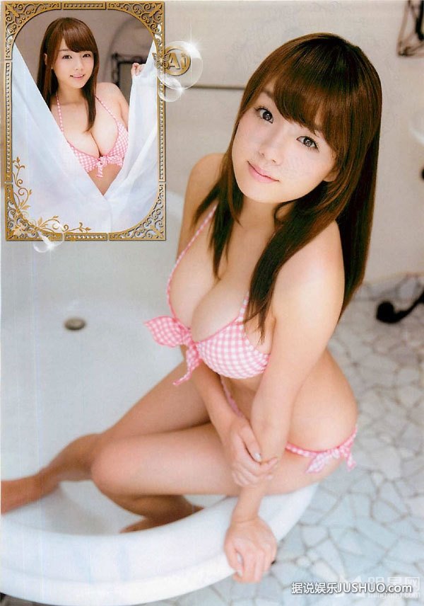 日本美少女筱崎爱比基尼杂志写真 秀娇嫩巨乳 日本美少女筱崎爱比基尼杂志写真 秀娇嫩巨乳