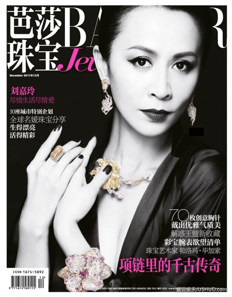李多海登内地版《CéCi姐妹》封面 性感妩媚魅惑