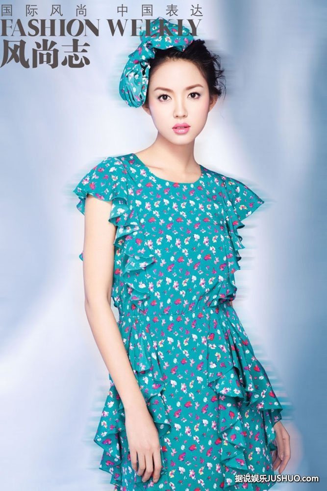张梓琳写真登风尚杂志 有的不仅是美貌