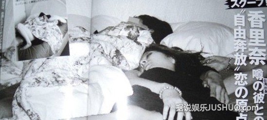 日名模香里奈床照外泄 开学当天与台湾富少开房 日名模香里奈床照外泄 开学当天与台湾富少开房