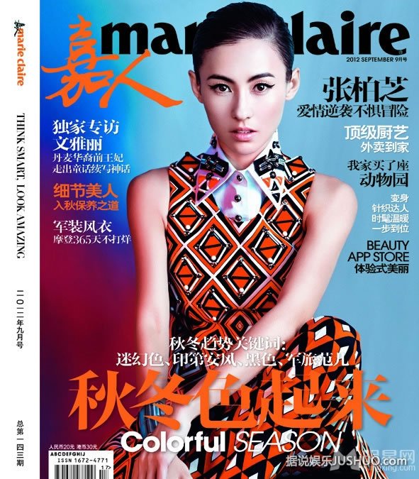 玛丽卡·沙拉瓦特美艳写真 半遮半掩尽显魅惑 玛丽卡·沙拉瓦特美艳写真 半遮半掩尽显魅惑