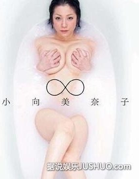 日本女优小向美奈子向坛蜜宣战 600万美国整形