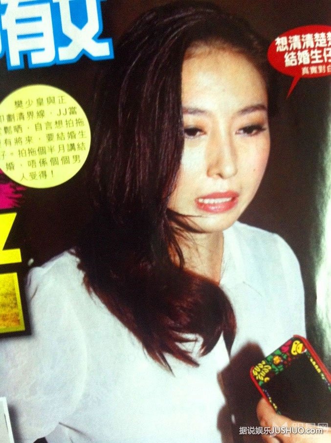 樊少皇被曝杭州另有亲密女友 贾晓晨惨变第四者