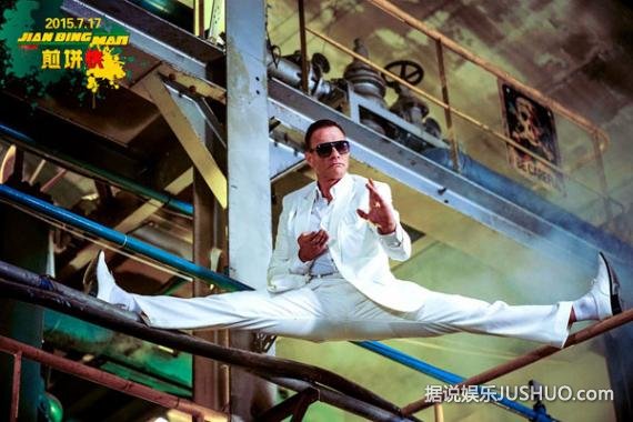 《煎饼侠》尚格-云顿一字马再现江湖 自曝最爱凤 《煎饼侠》尚格-云顿一字马再现江湖 自曝最爱凤