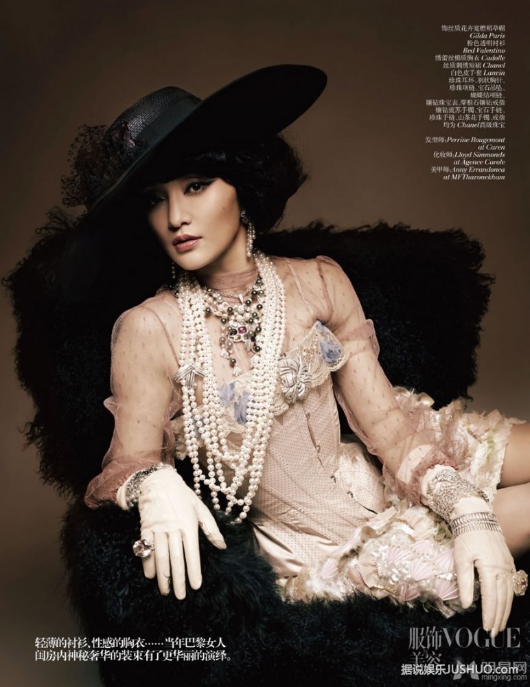 周迅登VOGUE杂志封面 散发雍容华贵的气质