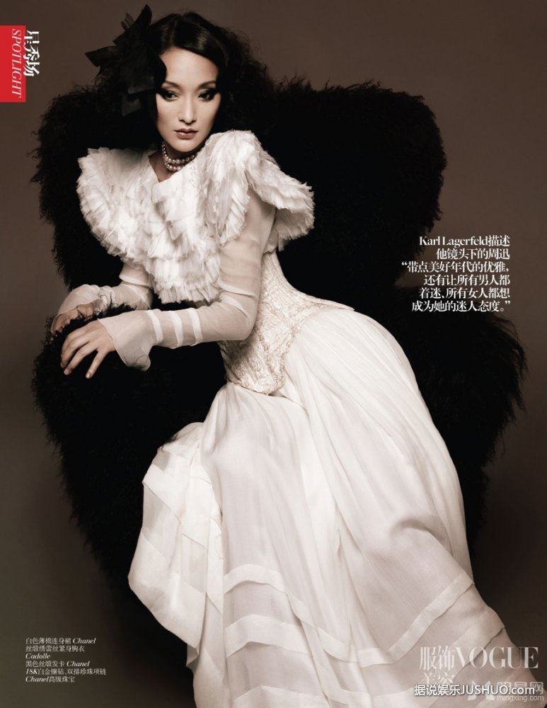 周迅登VOGUE杂志封面 散发雍容华贵的气质