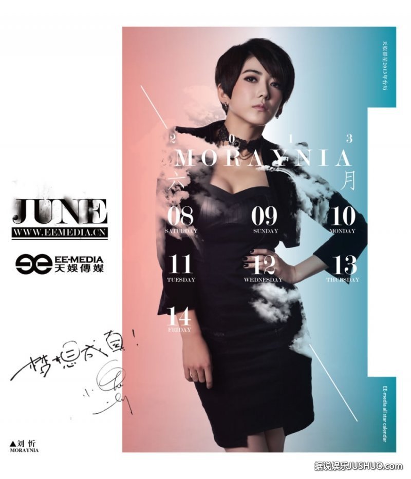 杨奇鸣最新冬装写真 荧屏硬汉无视酷寒