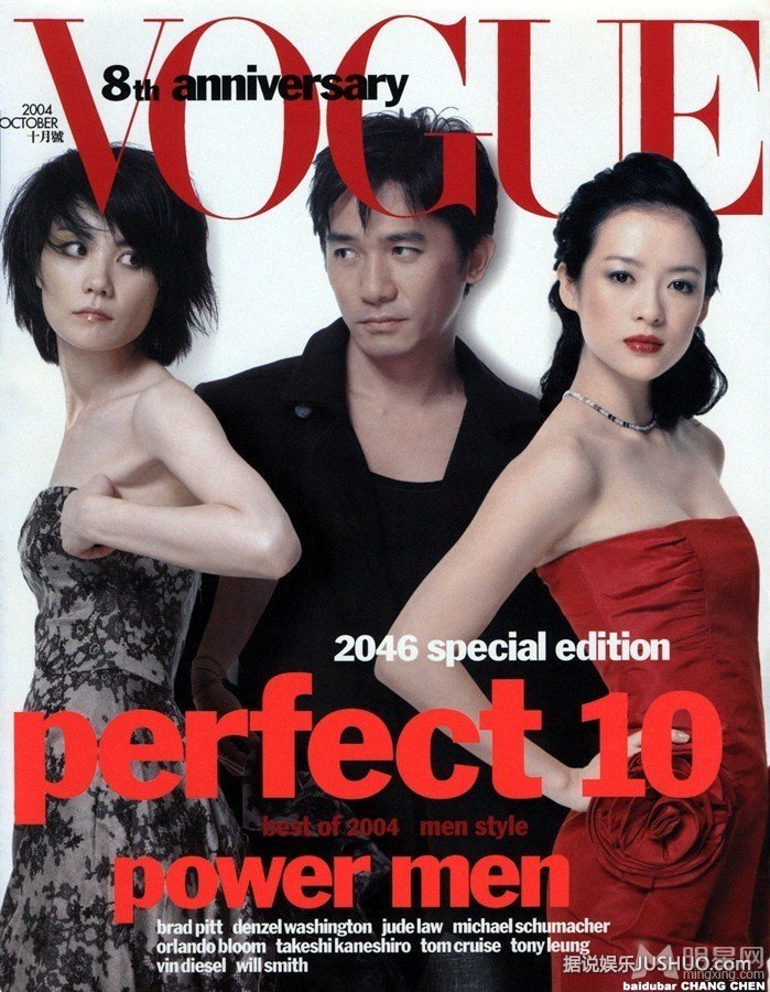 女明星大尺度杂志封面照 让人欲望重生