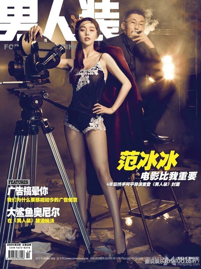 女明星大尺度杂志封面照 让人欲望重生