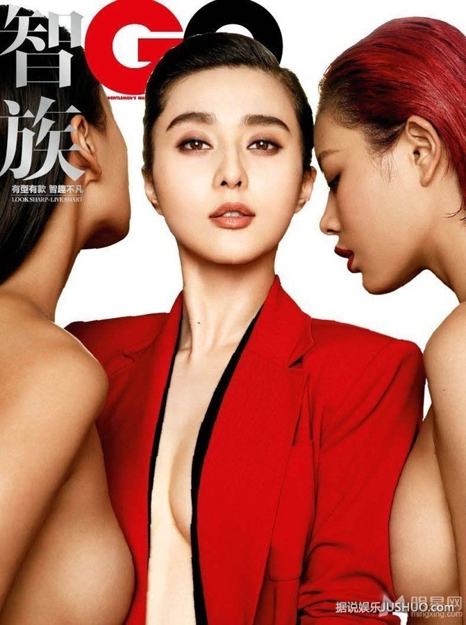 女明星大尺度杂志封面照 让人欲望重生