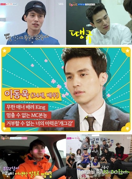 李栋旭发表《Roommate》终映感言感谢观众