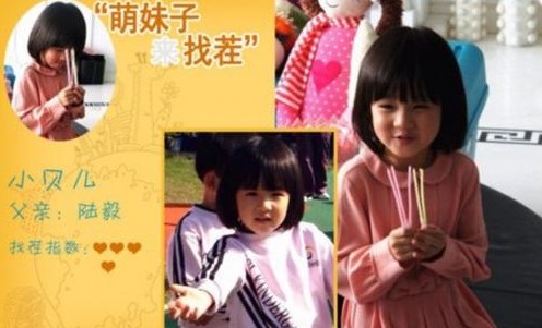 陆毅鲍蕾年龄多大 153020F157.jpg