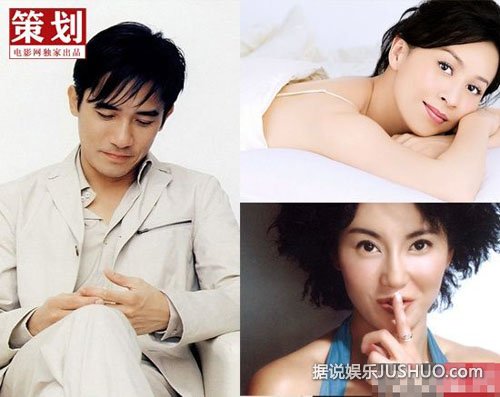 黎明爱徒车震猛男8分钟女友当场捉奸 盘点被捉奸的男星