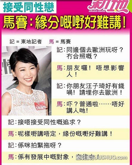 曝马赛艳舞视频无码版流传 其怒称已报警 曝马赛艳舞视频无码版流传 其怒称已报警