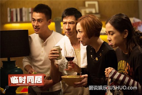 张家辉曝《临时同居》床戏：贵妇人推倒小经纪