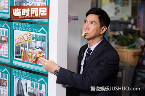 张家辉曝《临时同居》床戏：贵妇人推倒小经纪