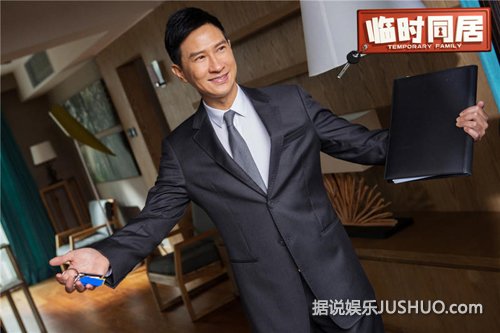 张家辉曝《临时同居》床戏：贵妇人推倒小经纪