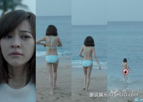 陈意涵裸演军妓露到臀 陈建斌赤身坐床边