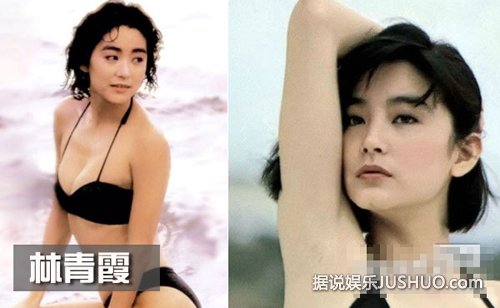 图揭玉女明星昔日性感旧照 林青霞林心如泳装撩人