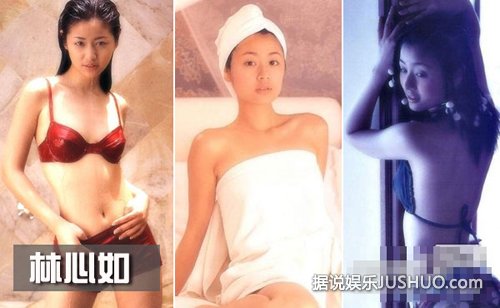 图揭玉女明星昔日性感旧照 林青霞林心如泳装撩人
