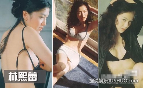 图揭玉女明星昔日性感旧照 林青霞林心如泳装撩人