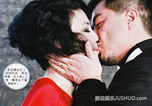 SHE等10大明星当众舌吻节操尽碎(图)
