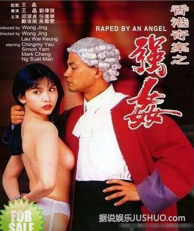 尺度之大令人咂舌！揭曾出演三级片的10大港姐