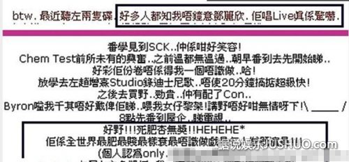 邓紫棋着超短裙频露底被讽“腿粗” 否认开车打电话 邓紫棋着超短裙频露底被讽“腿粗” 否认开车打电话
