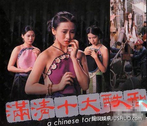 一裸成千古恨 图揭14大三级艳星屡遭嫌弃下场凄凉