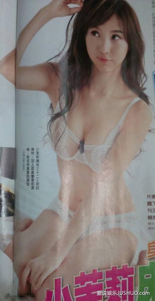 台女生抓奶露点 小茉莉被撞脸床战照遭曝