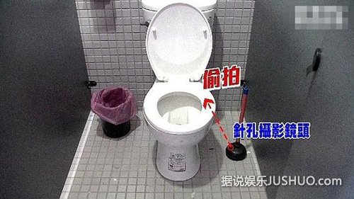 台湾车模遭偷拍 马桶内装针孔摄像头