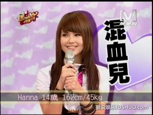 女屌丝昆凌逆袭记:16岁已谈3场恋爱