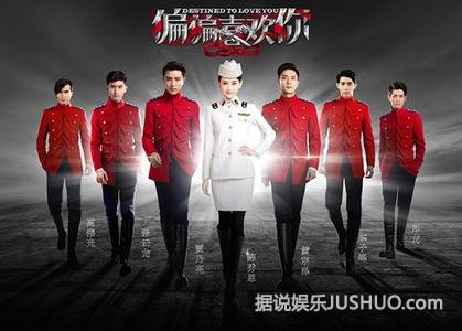 《偏偏喜欢你》媒体探班 陈乔恩制服诱惑气场足