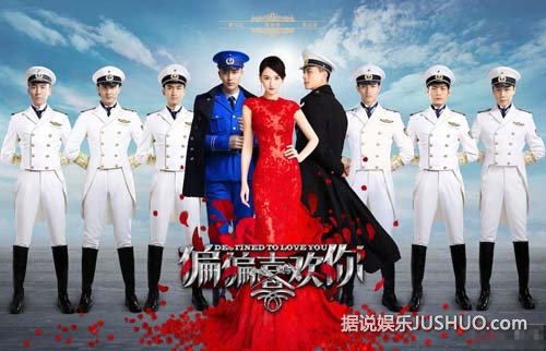 《偏偏喜欢你》媒体探班 陈乔恩制服诱惑气场足