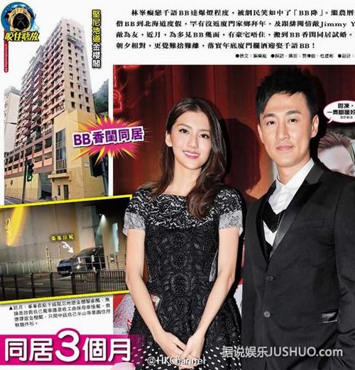 香港风水师预言:黄晓明会抢先周杰伦羊年当爸 香港风水师预言:黄晓明会抢先周杰伦羊年当爸