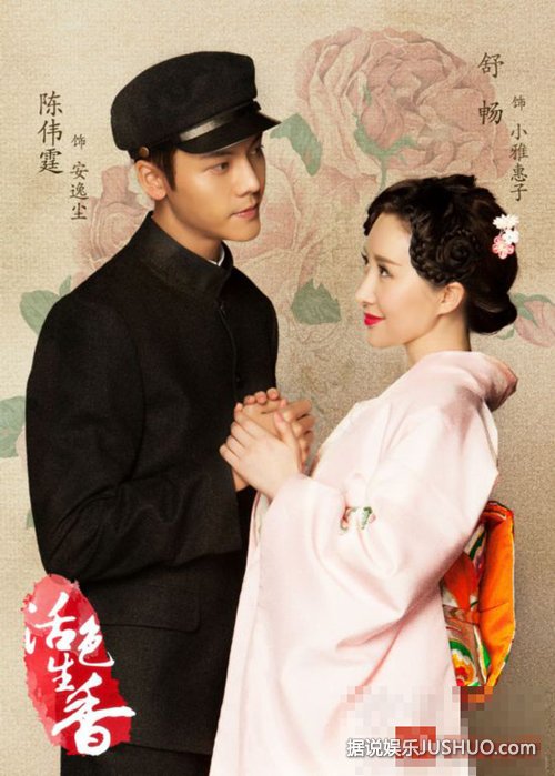 陈伟霆曝床戏内幕:很多人围观 没有生理反应 陈伟霆曝床戏内幕:很多人围观 没有生理反应