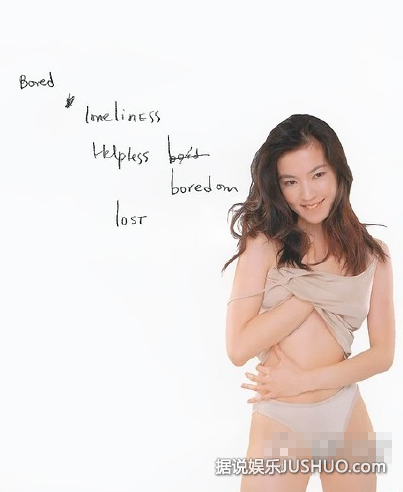 39岁林熙蕾16年前清凉写真曝光 穿比基尼秀性感 39岁林熙蕾16年前清凉写真曝光 穿比基尼秀性感