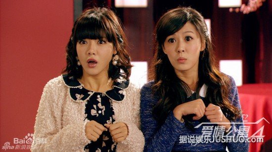 《爱情公寓4》热播 分集剧情介绍