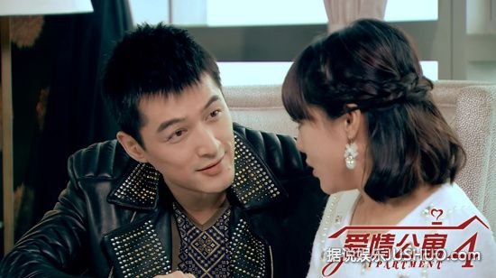 《爱情公寓4》热播 分集剧情介绍