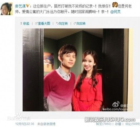 《爱情公寓4》热播 分集剧情介绍