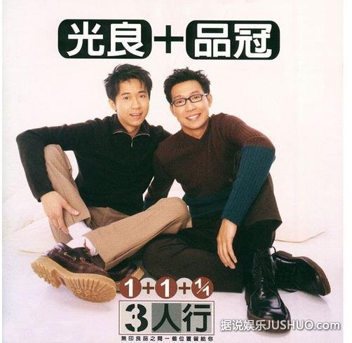 Beyond小虎队F4 揭10大当红偶像团体解散的幕后隐情